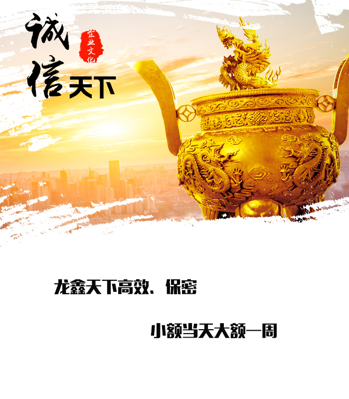 日照要债公司